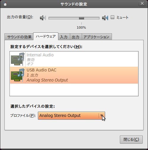 Ubuntu Audio Ja 16 04 って何 Linuxでcd音楽再生 Ubuntu編