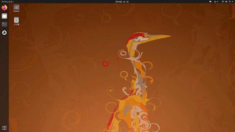 Ubuntu 04 Konahqss で Ubuntu編 も最終章 Linuxでcd音楽再生 Ubuntu編